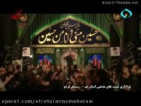 کربلایی رضاخراسانی_واحد امام زمان(عج)