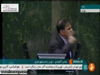 دفاع اول دکتر آخوندی در استیضاح مجلس اسفند 96