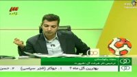 شفاف سازی درباره توپ های لیگ برتر
