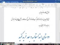 آموزش افزایش فالوور بینهایت و ایرانی اینستاگرام