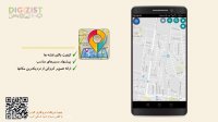 والدین آنلاین - معرفی نرم افزار imap