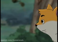 قصه های روباه 1