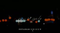 کلیپ غمگین // آهنگ غمگین // مهرادجم