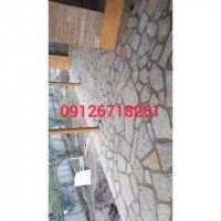 اجرای سنگ مالون و لاشه 09126718261 پیمانکار سنگ لاشه ورقه ای