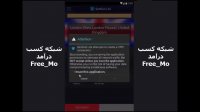 آموزش نصب VPN پر سرعت با تکنولوژی بلاکچین