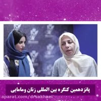 صحبت های دکتر مرجان سخایی متخصص زنان، زایمان و نازایی در مورد افتادگی رحم