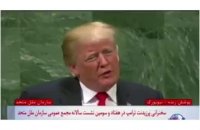 بر تحریم های ایران هر روز اضافه تر میشود