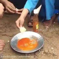 اینجا نیجریه و یا کشورای آفریقایی نیست