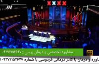 بیماری پوستی پیسی درمان دارد ..