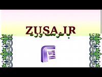 دانلود پایان نامه با موضوع تفیک صنعت