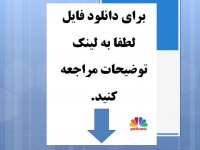 حل مشکل وایفای J500H با فایل اودین