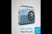 چگونه بر سرما پیروز شویم؟