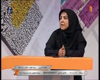 درس علوم نهم : یکشنبه 17 فروردین