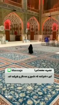 کلیپ روز دختر | کلیپ زیبا | روز دختر | کلیپ زیبا و دیدنی |  استوری روز دختر