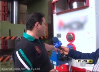 شرکت کولاک گستر یزد