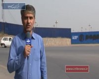 درگیری پلیس پاکستان با مخالفان دولت