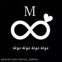 وضعیت واتساپ هندی ارامش بینهایت