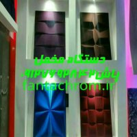 دستگاه مخمل پاش/پودر مخمل /دستگاه فانتاکرم صنعتی 09127692842 ایلیا کروم