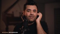 میثم ابراهیمی - اجرای زنده ی آهنگ سنگدل