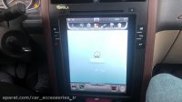 مولتی مدیا اندروید پژو پارس - ماهان اسپرت