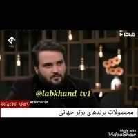 ممنوع الکار شدن مهدی سلوکی!!!!!