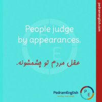 People judge by appearances