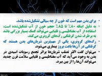 درمان و پیشگیری سکته مغزی