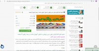 فایل درس پژوهی آموزش ساعت در بعد از ظهر 98 صفحه