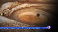 کاوشگر ناسا به سیاره مشتری رسید؛ ماموریتی برای افشای اسرار این سیاره