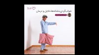 خواب‌گردی،نشانه‌ها،دلایل و درمان
