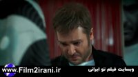 دانلود قسمت 39 سی و نهم سریال دل | فیلم تو ایرانی
