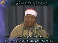 تلاوت طاروطی در کنار امام خامنه ای