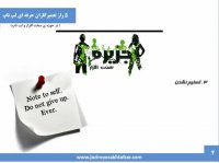 5  راز تعمیرکاران حرفه ای سخت افزار و لپ تاپ ( آموزش تعمیر مادربرد و سخت افزار )