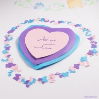 عید فطر مبارک