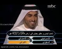 ایران ارض مقدّس اعراب