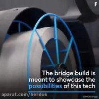 ساخت پل با پرینت سه بعدی