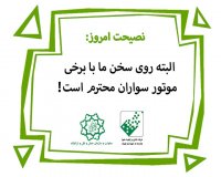 اختراع به درد نخور