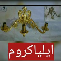 فانتا کروم/دستگاه ابکاری ایلیا کروم/کروم پاش 09127692842