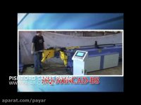 لوله خمکن NC سایز 50 شرکت هانجی تایوان