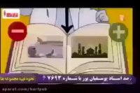 جمع بندی بی نظیر درس 5 تا 9 دینی دوم فقط در یک الگو