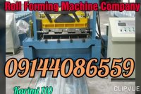 دستگاه رول فرمینگ 110