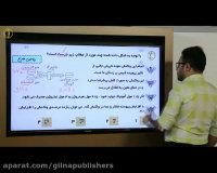 روش تست فصل چهار شیمی دوازدهم عارف ربیعیان(کنکور آسان است)