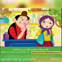 کلیپ شاد کودکانه - لالایی کودکانه - ۲۳۷۰