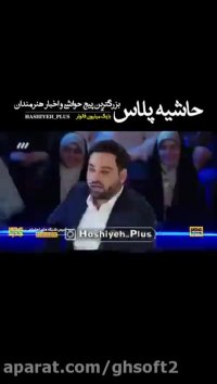 ماجرای تلخ افسردگی جواد رضویان در برنامه عصر جدید