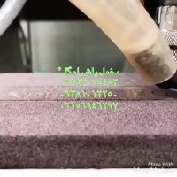 اموزش کار با مخملپاش و هیدروگرافیک 09381012250