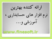 آنتی ویروس شید افزار رایانه پنج کاربره 2 ساله