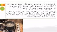جوشاندن دوباره آب جوش ممنوع