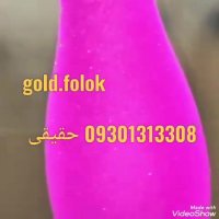 دستگاه مخمل پاش / ابکاری /فانتاکروم/فرمول فانتاکروم / گلدفلوک کروم 09301313308