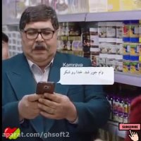 سریال هیولا - شرافت شاخ شد!