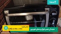 چگونگی تعمیرات تلویزیون ال جی LG که صفحه خالی نشون میدهد با پین ورک